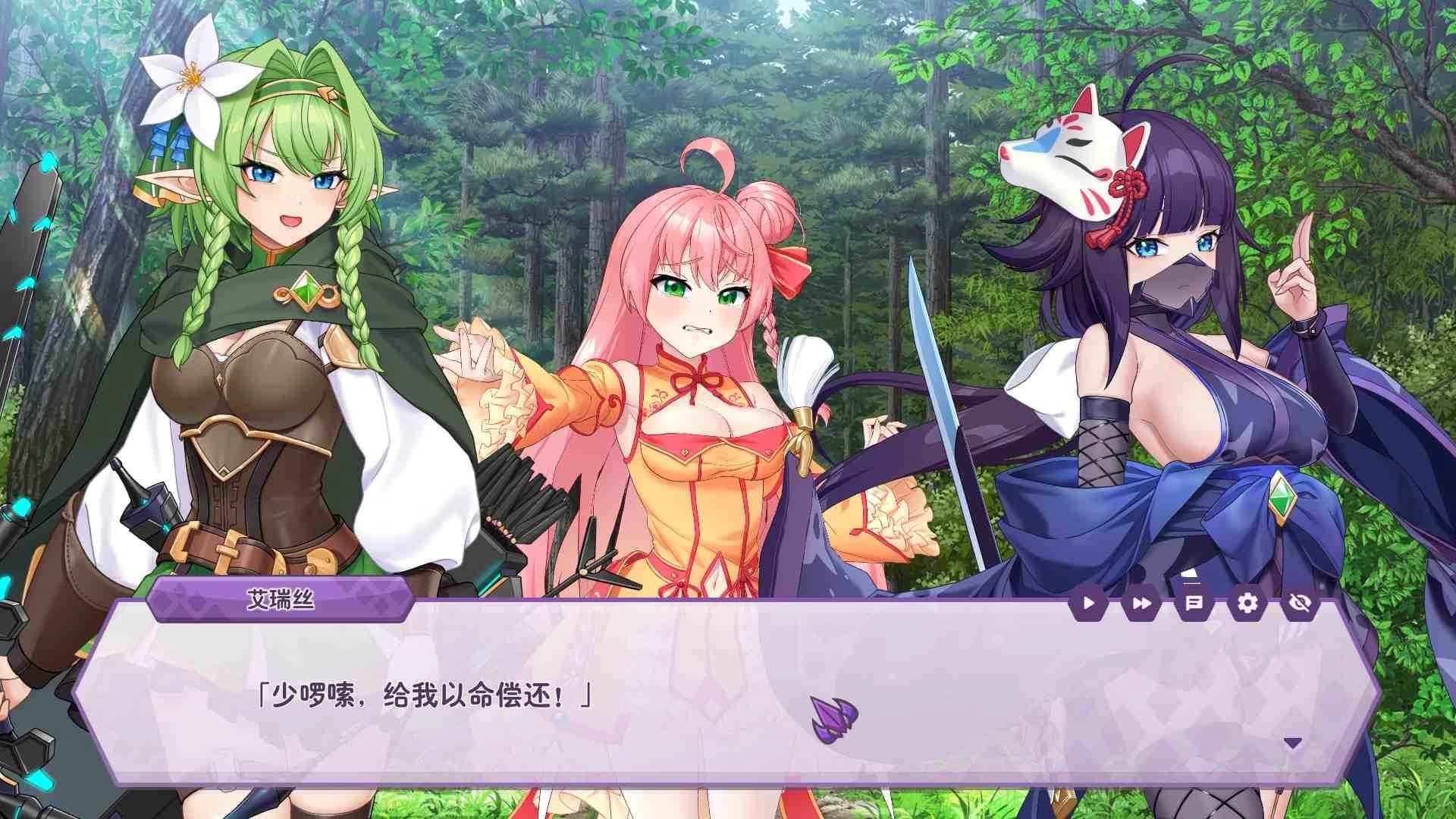 游戏画面5