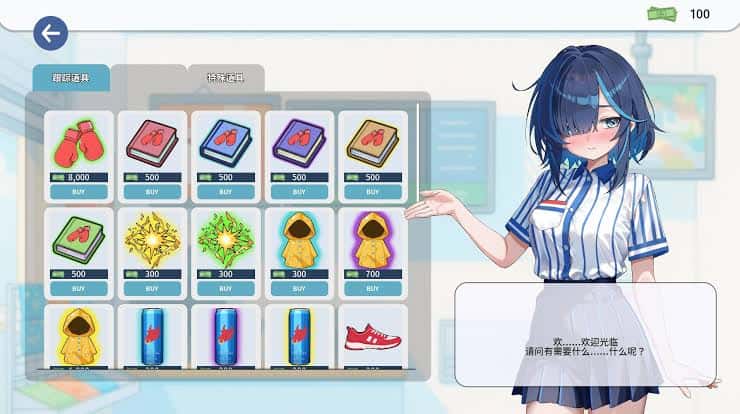 游戏截图4